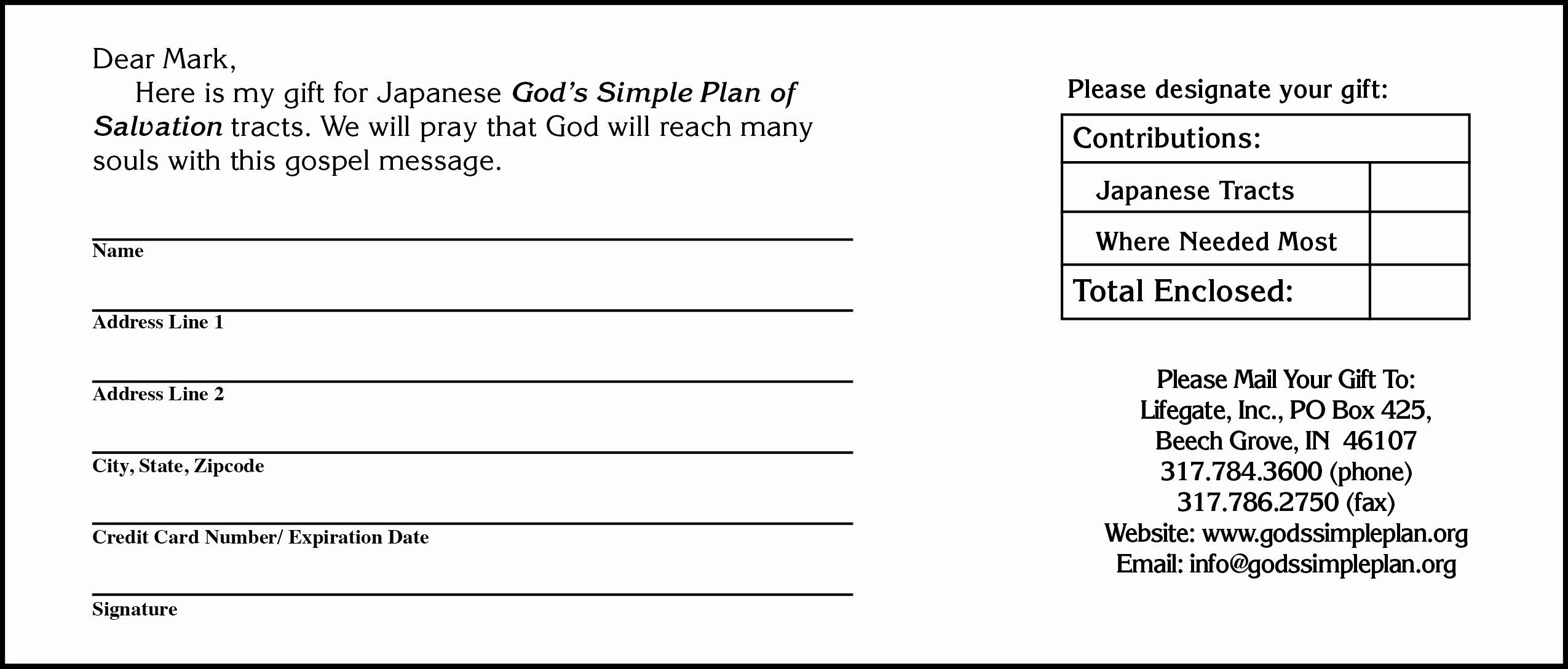 Printable Donation Form Template Awesome 6 Donation Form Templates 
