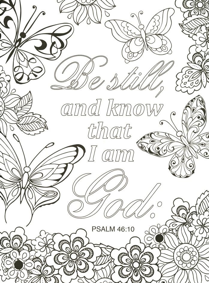 Must Have Free Bible Verse Printable Coloring Sheets Free Printable